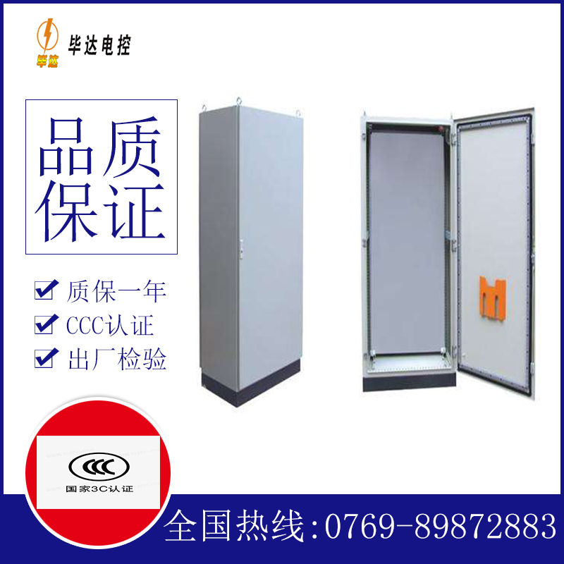 丰润仿威图柜
